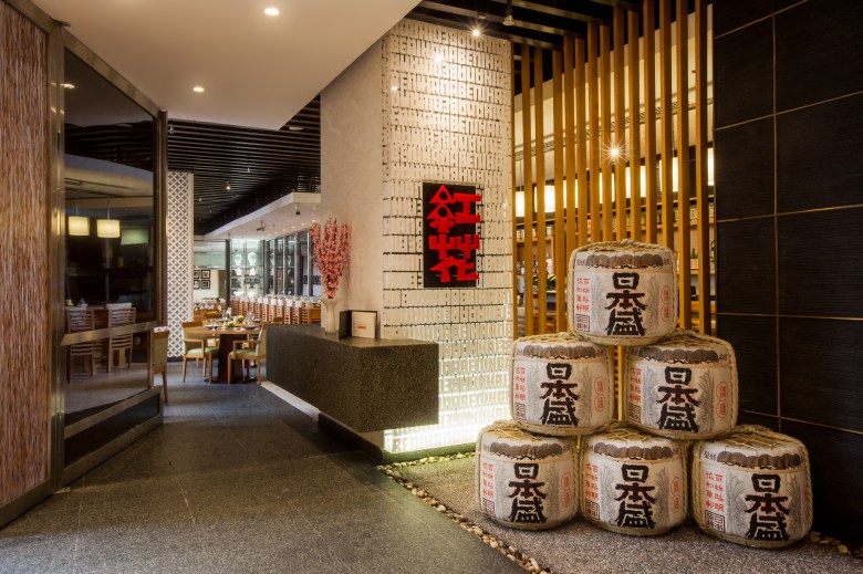 Amwaj Rotana - Benihana Restaurant Entrance